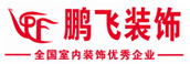 别墅装修
